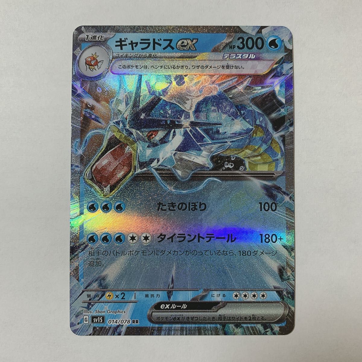 ポケモンカード テラスタル ex|Yahoo!フリマ(旧PayPayフリマ) ポケモンカード テラスタル ex|Yahoo!フリマ(旧PayPayフリマ)