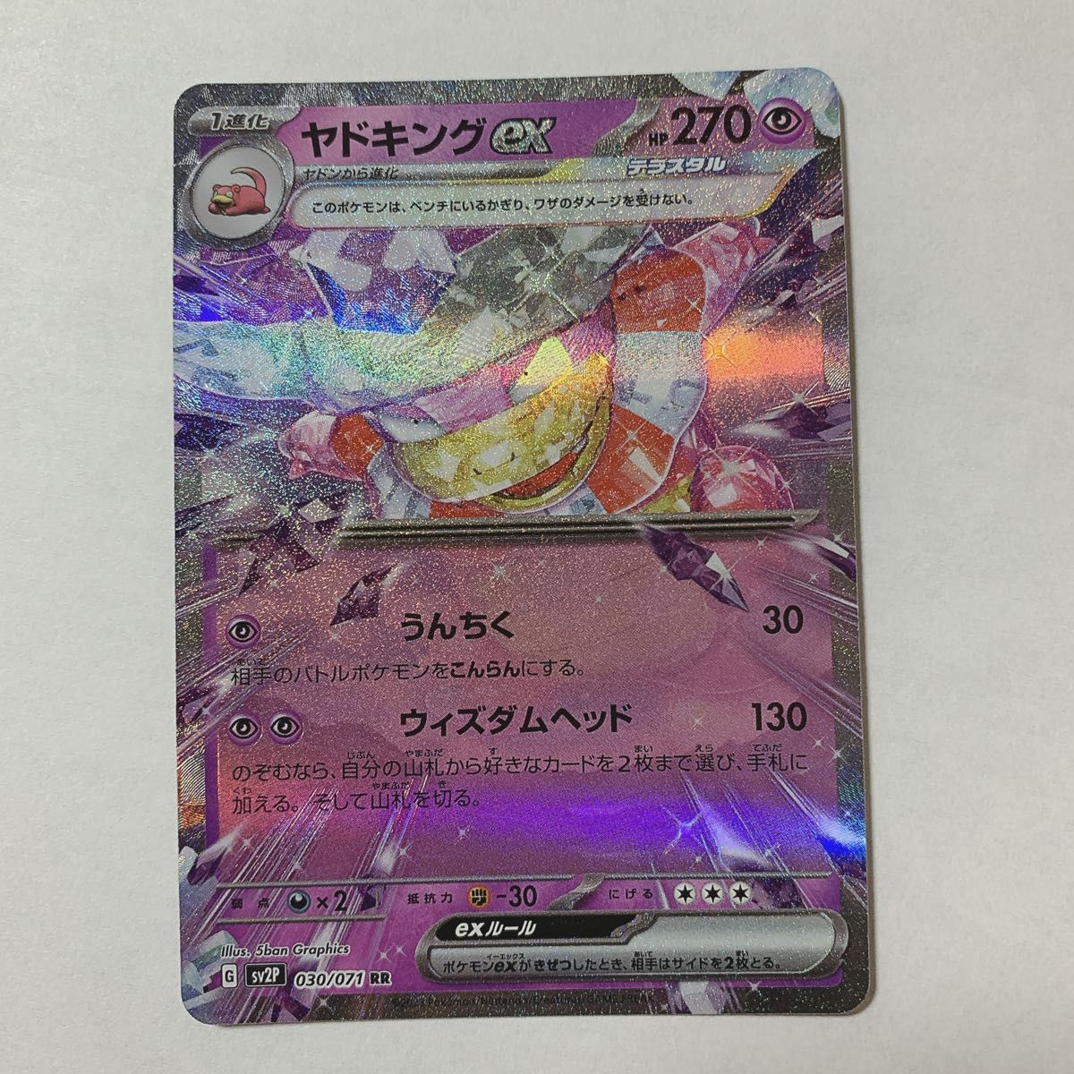 ポケモンカード テラスタル ex|Yahoo!フリマ(旧PayPayフリマ) ポケモンカード テラスタル ex|Yahoo!フリマ(旧PayPayフリマ)