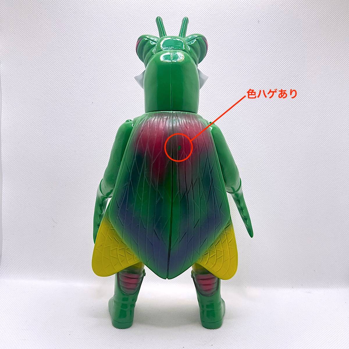 カマキリ獣人 / メディコム・トイ 東映レトロソフビコレクション 仮面