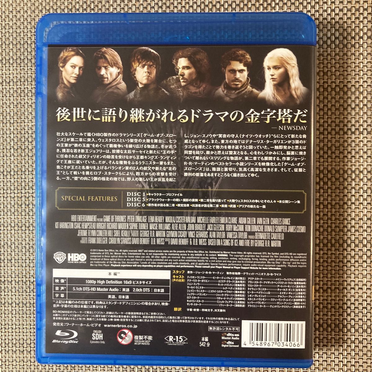 ゲームオブスローンズ 第二章：王国の激突 ブルーレイ コンプリートボックス （初回限定版） （Ｂｌｕ−ｒａｙ Ｄｉｓｃ） ピータ