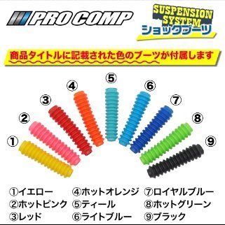 プロコンプ正規品 送料無料　ハイエースバン　2WD　RZH102・112　LH103・113・123　PRO－Ｘ　ES9000Ｂ ノーマル　キャンセル不可在庫要確認_画像4