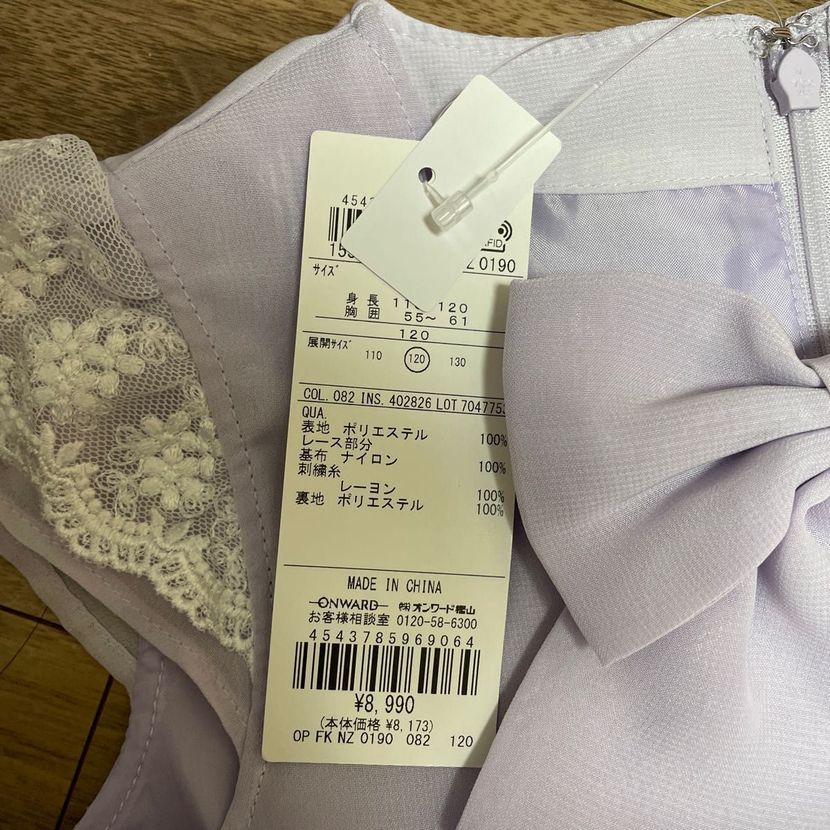 エニィファム シフォンプリーツワンピース 120 新品 入学式 発表 エニィファム シフォンプリーツワンピース 120 新品 入学式 発表
