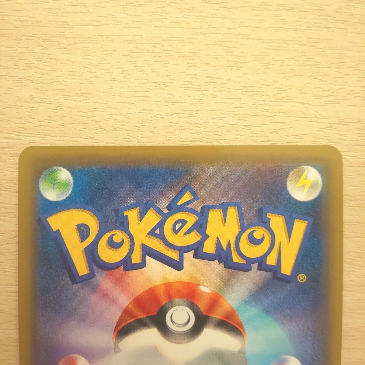 ポケモンカード ファイヤー&サンダー&フリーザー GX UR ポケカ ポケモンカード ファイヤー&サンダー&フリーザー GX UR ポケカ