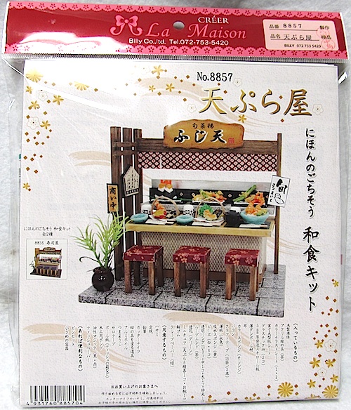 ビリーのドールハウス・和食キット「天ぷら屋」新品の画像2