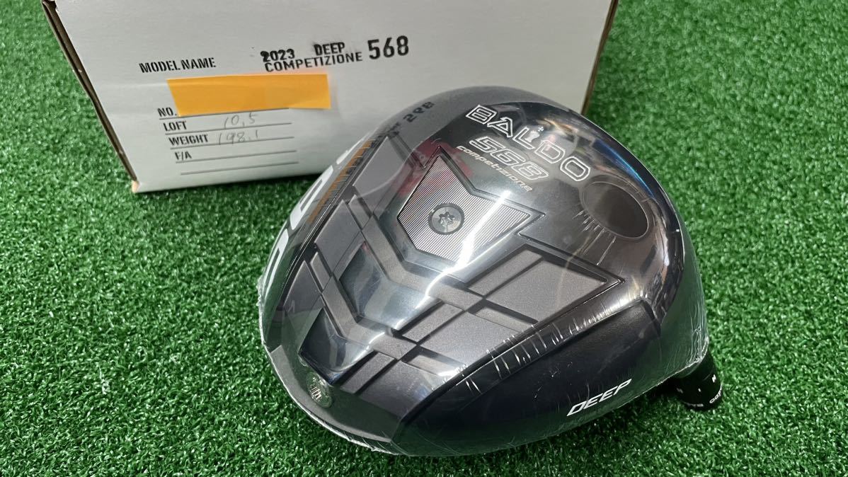 新商品 未使用 2023 バルド コンペチオーネ568 DEEP 10