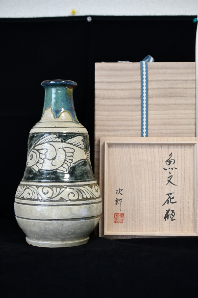 人間国宝 金城次郎 「魚文花瓶」 壷屋焼 大型花瓶 沖縄 alianca.pe.gov.br