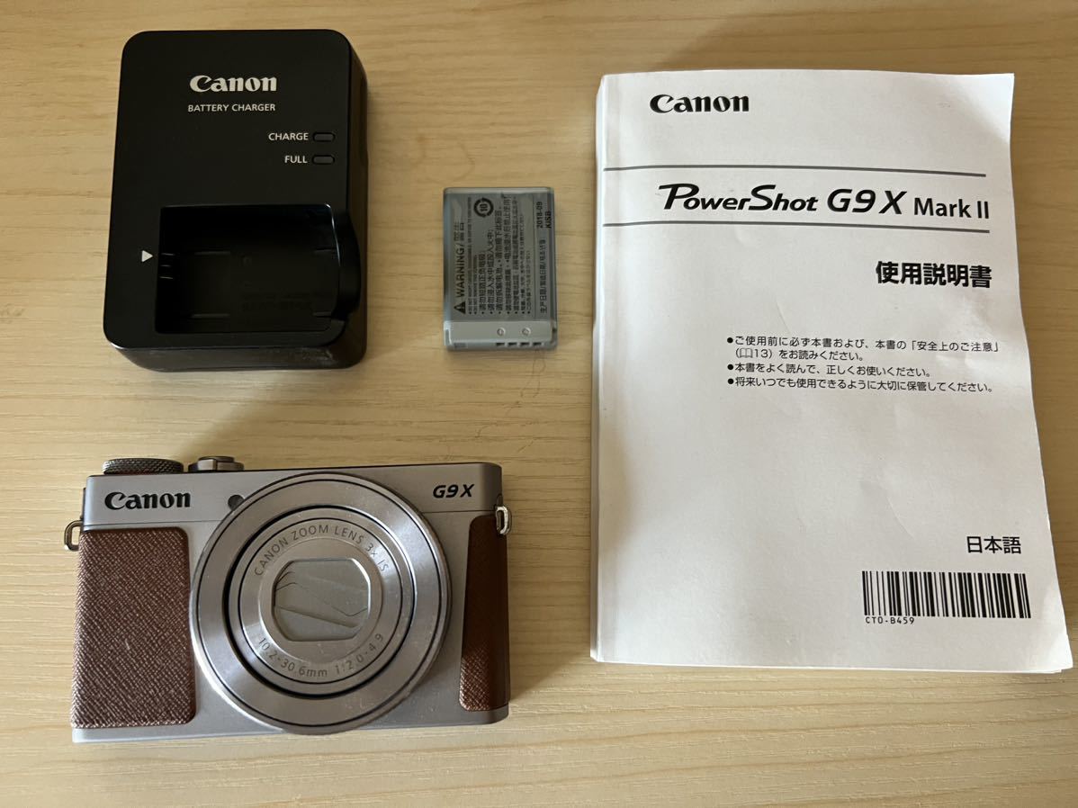 販売期間 限定のお得なタイムセール販売期間 限定のお得なタイムセールCanon キャノン PowerShot G9 コンパクト デジタルカメラ  デジタルカメラ