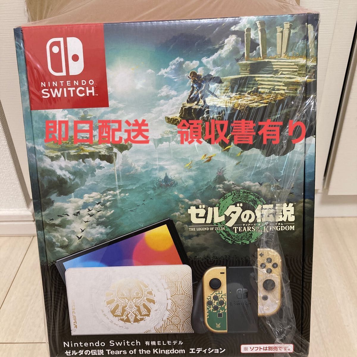 正規取扱店 Nintendo Amazon.co.jp: Nintendo Switch（有機ELモデル