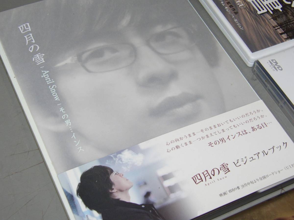 .*yon Jun BAE YONG JOON DVD др. роскошный комплект futoshi . 4 бог регистрация 4 месяц. снег первый . белый документ /BH84Yo