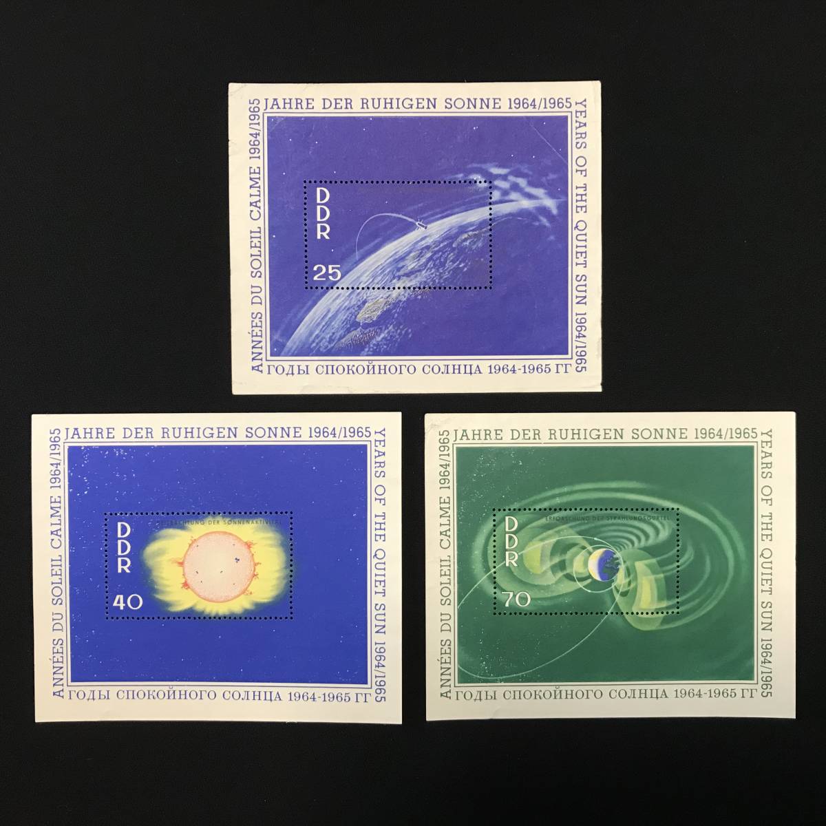 ドイツ民主共和国（東ドイツ１９４９年ー１９９０年）発行「世界の静かなる太陽」小型シート 3種 完 １９６４年 未使用切手の画像1