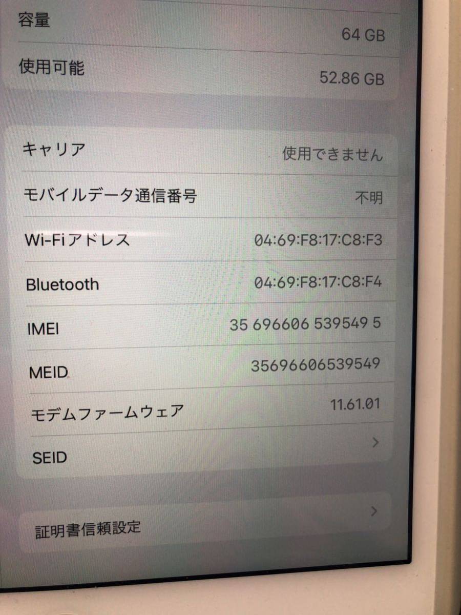 美品】iPad Air 2 64G Wi-Fi + Cellular 64GB docomo シルバー | www