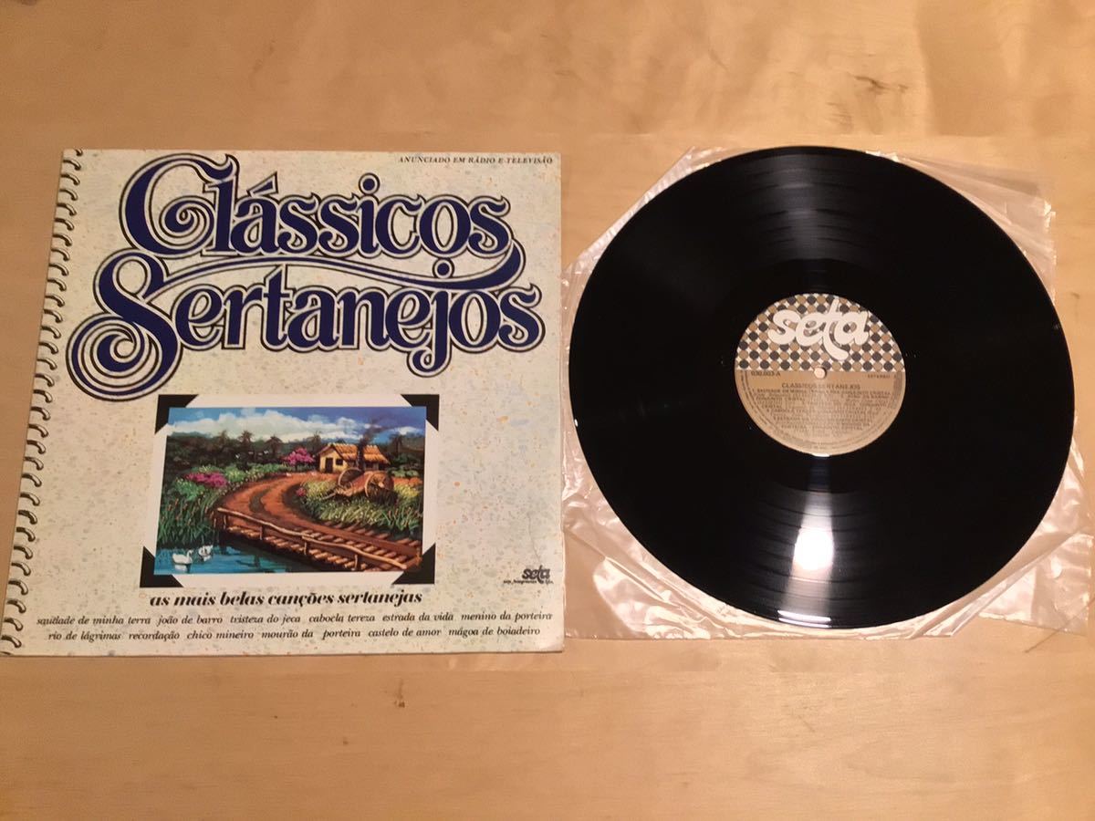 【LP】Conjunto Cristal / Clssicos Sertanejos (030.003) / 81年ブラジルオリジナル盤 / 盤極美品_画像1