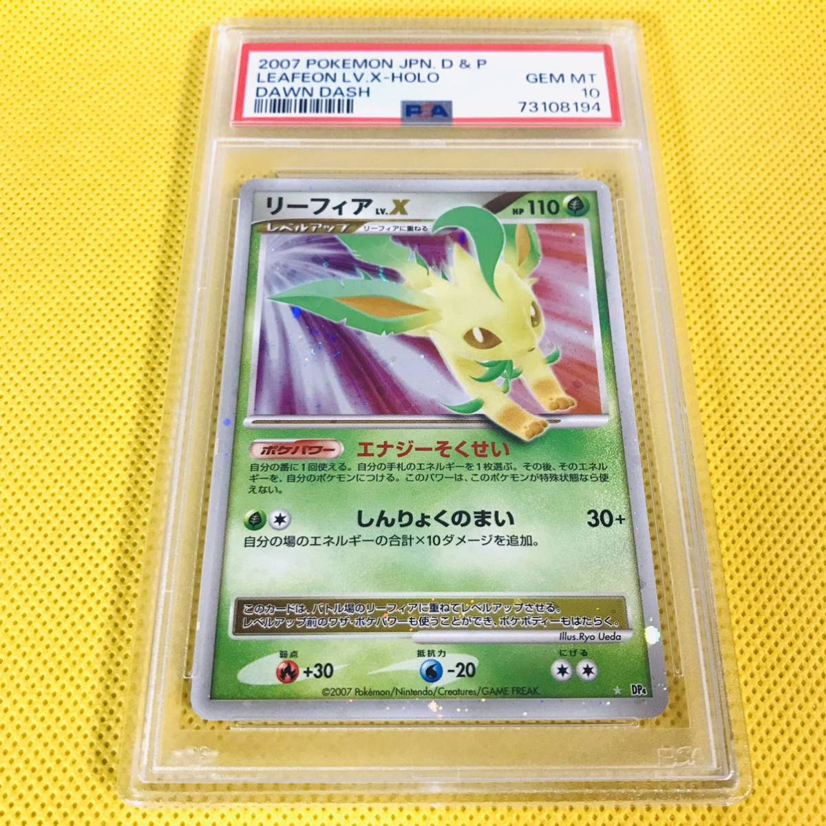 Pokemon Japanese Glaceon LV.X Holo Dawn Dash 1st Edition DP4 PSA 10 GEM MINT