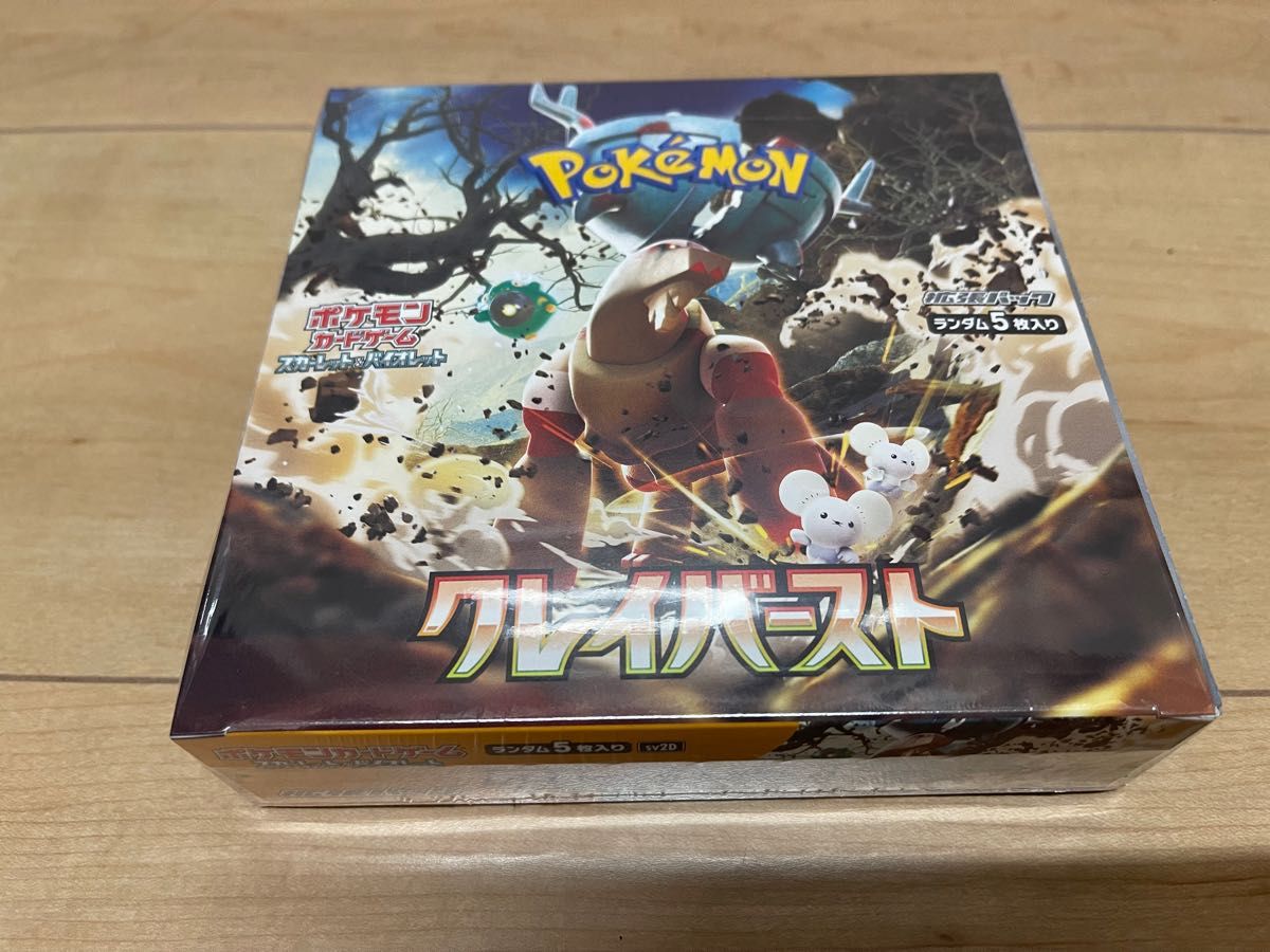 ポケモンカードゲーム クレイバースト1BOX シュリンク付 www.abdagroup