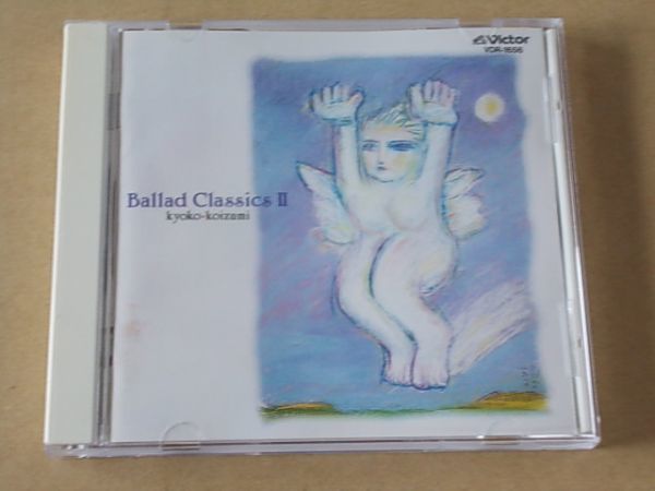 E0382 即決 CD 小泉今日子『BALLAD CLASSICS II』 1989年盤1