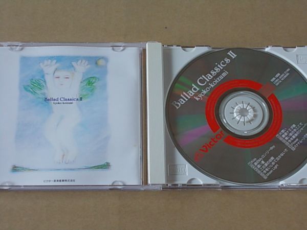 E0382 即決 CD 小泉今日子『BALLAD CLASSICS II』 1989年盤2