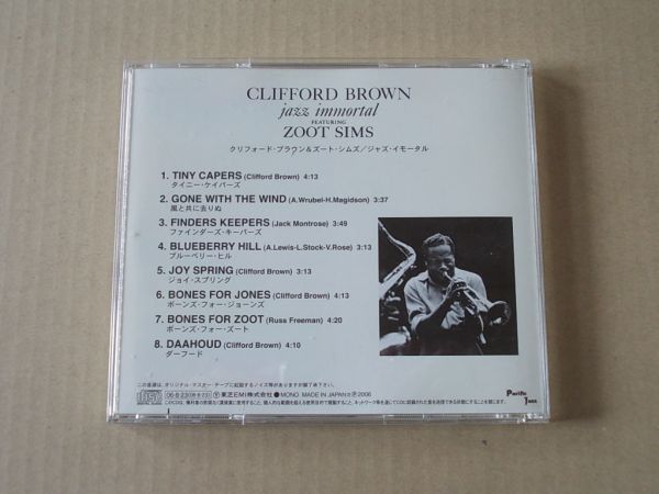 E5200　即決　CD　クリフォード・ブラウン＆ズート・シムズ『ジャズ・イモータル』帯付　国内盤_画像3