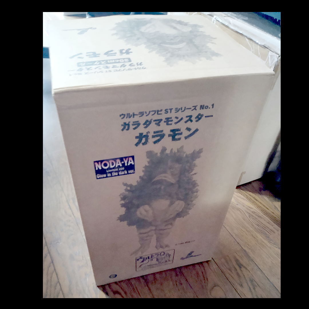 新品未開封 【超レア】ウルトラソフビSTシリーズ No.1 ガラダマ