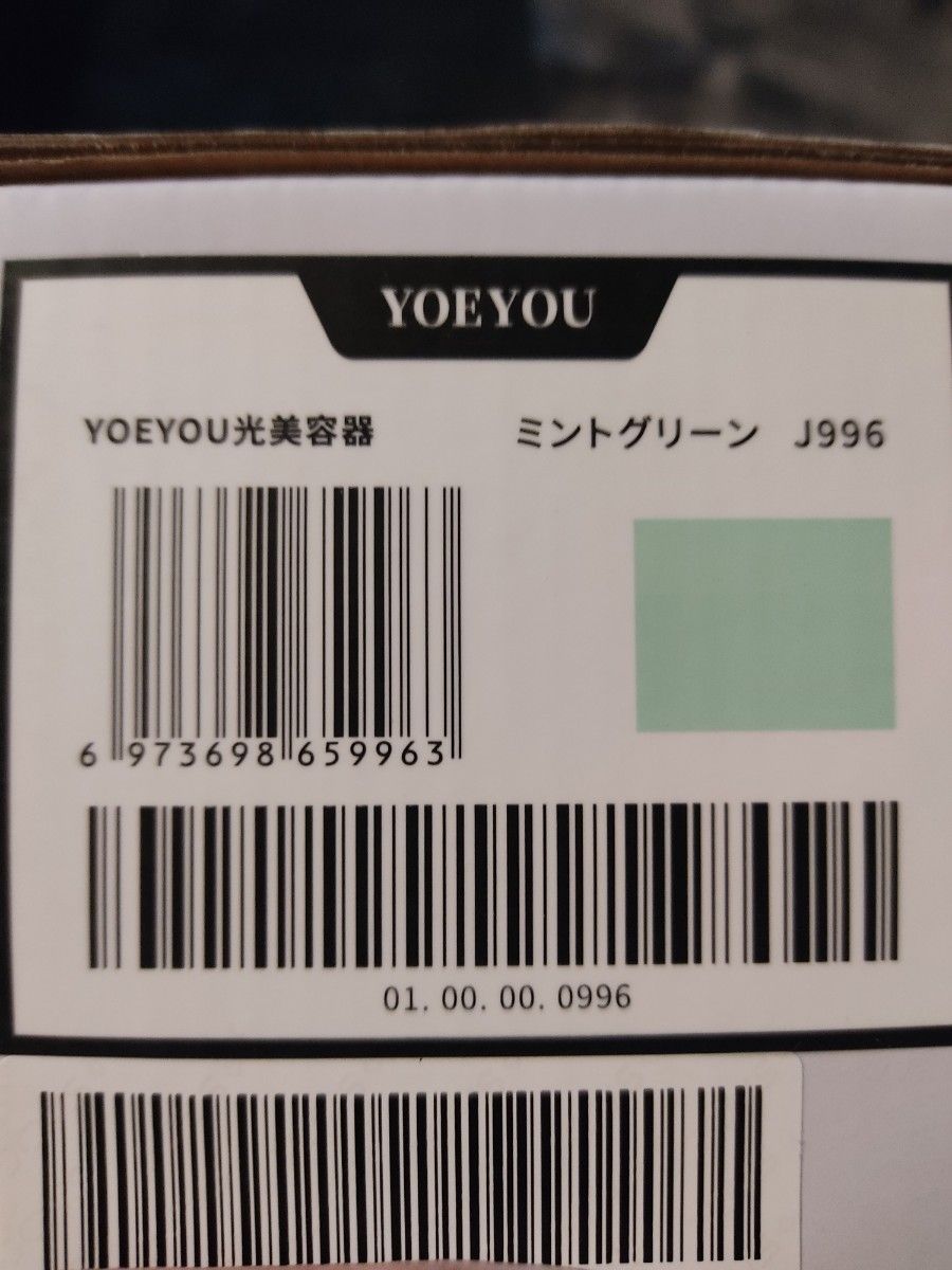 YOEYOU 脱毛器 脱毛 レディース メンズ vio対応 家庭用 無痛光脱毛器