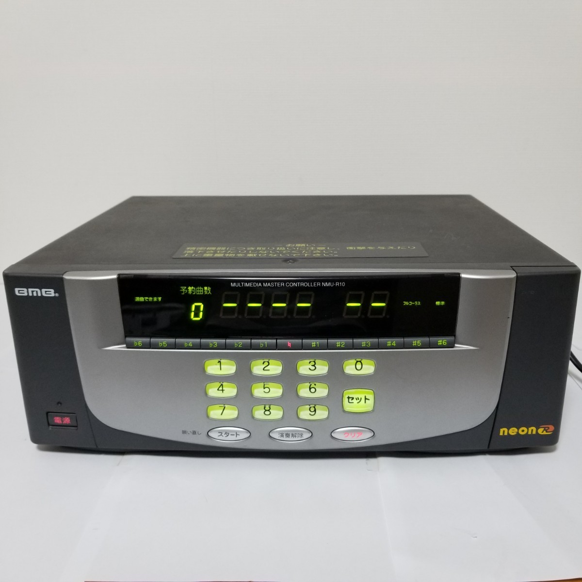 Yahoo!オークション - BMB カラオケ機器 neon-R NMU-R10 業務用 Yahoo!オークション - BMB カラオケ機器 neon-R NMU-R10 業務用