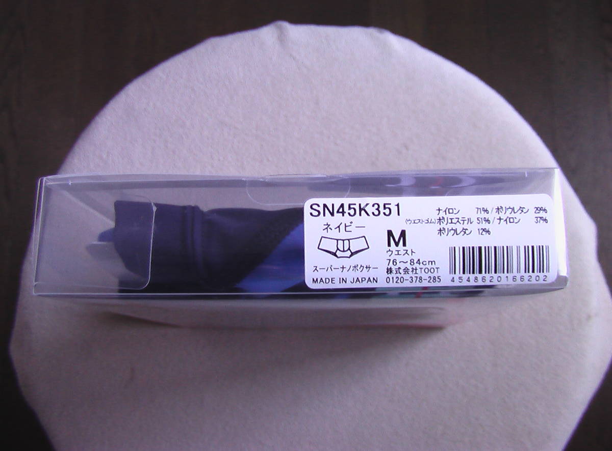 TOOT　サイドスラッシュスーパーnano SN45K351　ネイビー　Mサイズ 新品　完売品_画像6