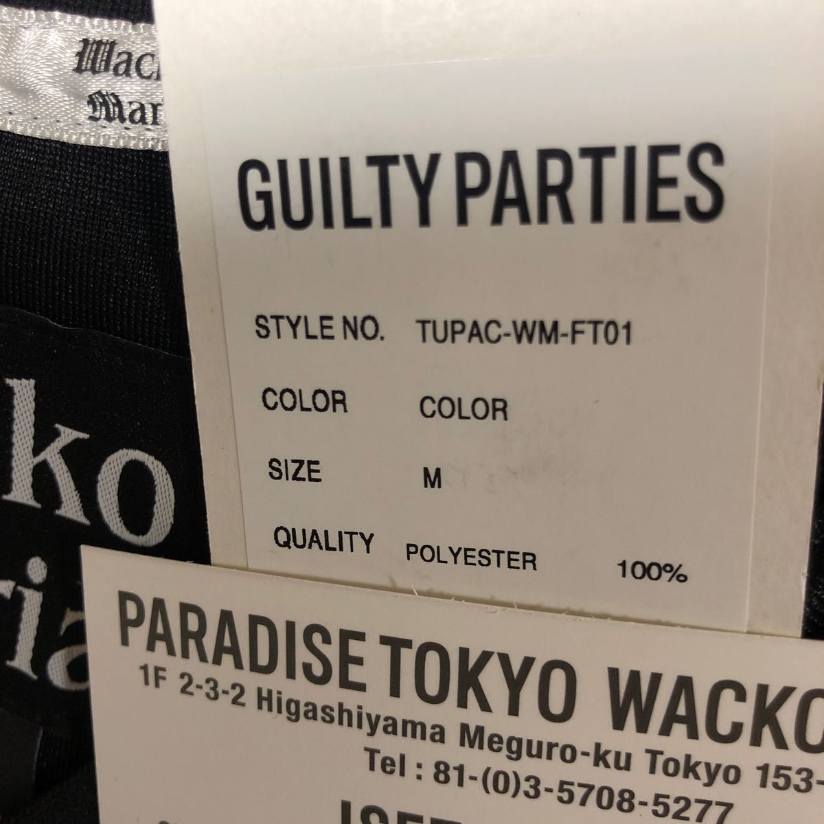 23ss WACKOMARIA ワコマリア 2PAC FOOTBALL JERSEY|PayPayフリマ
