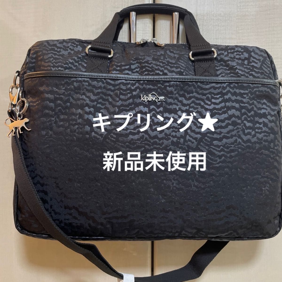 キプリングKipling 新品未使用 ショルダーバッグ パソコンバック キプリングKipling 新品未使用 ショルダーバッグ パソコンバック