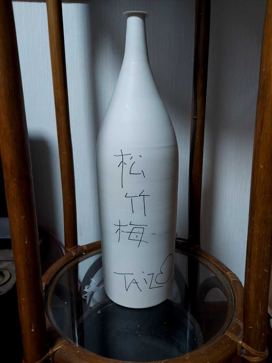 黒田泰蔵、松竹梅サイン、本物保証、 shamadistrict.gov.gh