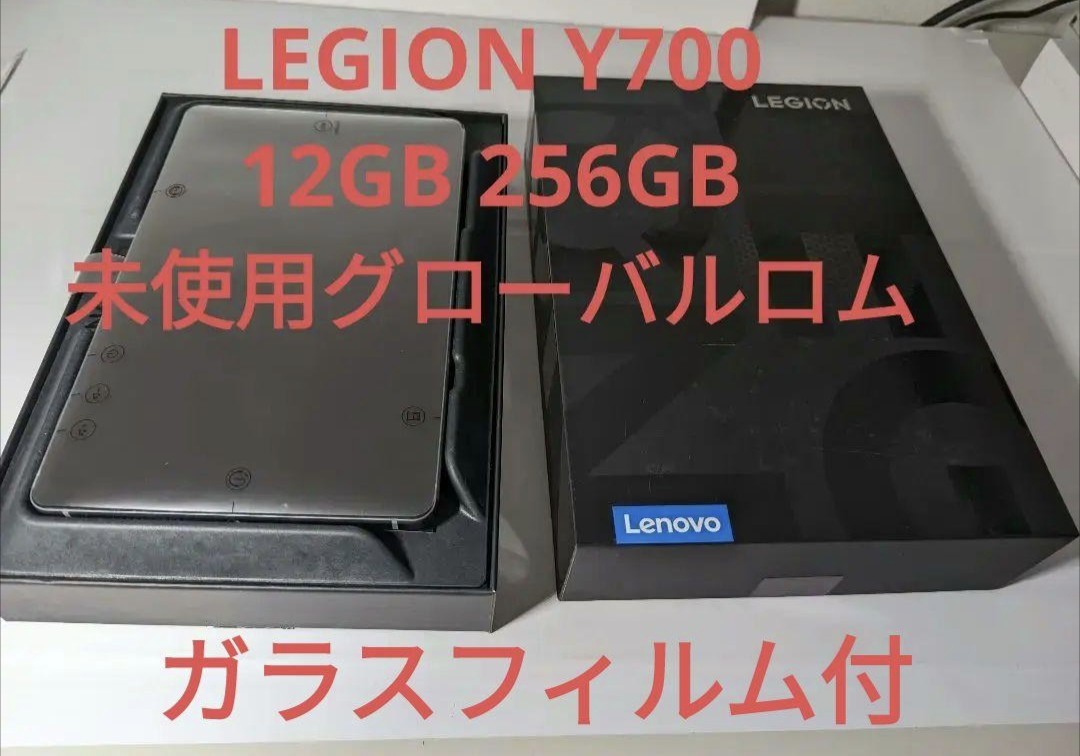 新品 未開封 Lenovo LEGION Y700 2023 12 256