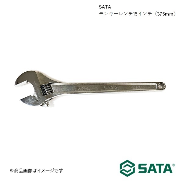 SATA サタ モンキーレンチ15インチ（375mm） 工具 ツール 整備 車 バイク 自転車 RS-47206_画像1