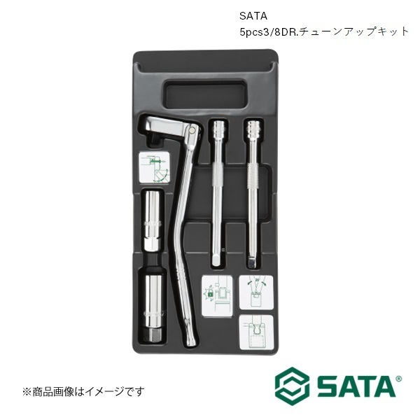 Yahoo!オークション - SATA サタ 5pcs3/8DR.チューンアップ Yahoo!オークション - SATA サタ 5pcs3/8DR.チューンアップ