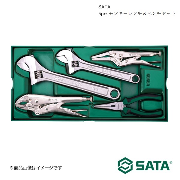 SATA サタ 5pcsモンキーレンチ＆ペンチセット 工具 ツール 整備 車 バイク 自転車 RS-09909_画像1