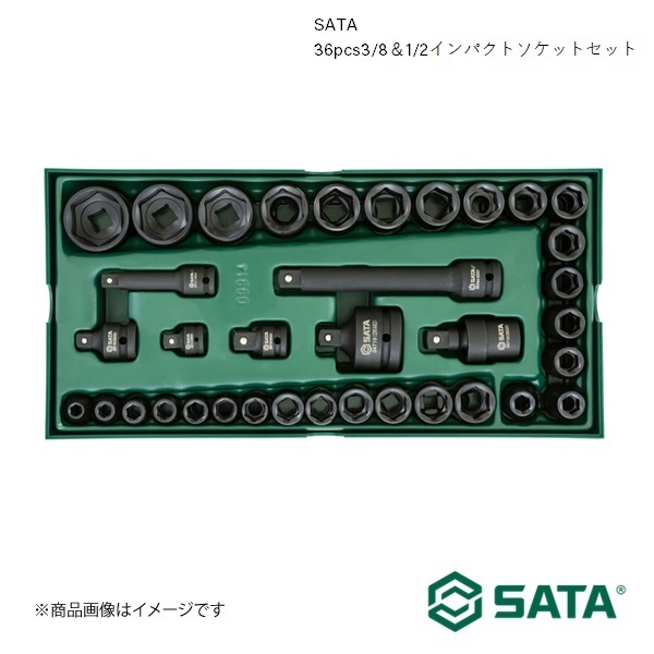 SATA サタ 36pcs3/8＆1/2インパクトソケットセット 工具 ツール 整備 車 バイク 自転車 RS-09914