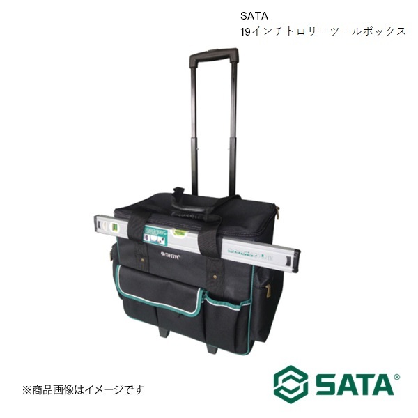 SATA サタ 19インチトロリーツールボックス 工具 ツール 整備 車 バイク 自転車 RS-95188