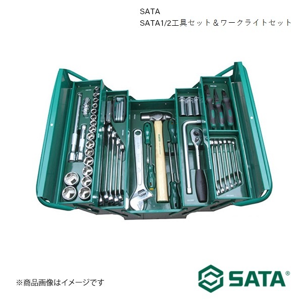 SATA サタ SATA1/2工具セット＆ワークライトセット 工具 ツール 整備 車 バイク 自転車 RS12770S-WL_画像1