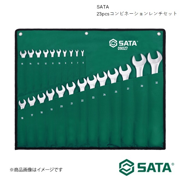 SATA サタ 23pcsコンビネーションレンチセット 工具 ツール 整備 車 バイク 自転車 RS-09027