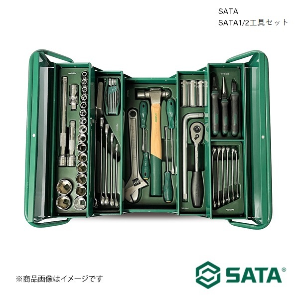  海外ブランド  SATA RS12770S 自転車 バイク 車 整備 ツール 工具 SATA1/2工具セット サタ 工具セット