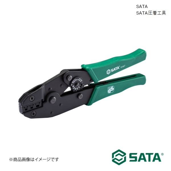 SATA サタ SATA圧着工具 工具 ツール 整備 車 バイク 自転車 RS-91107_画像1