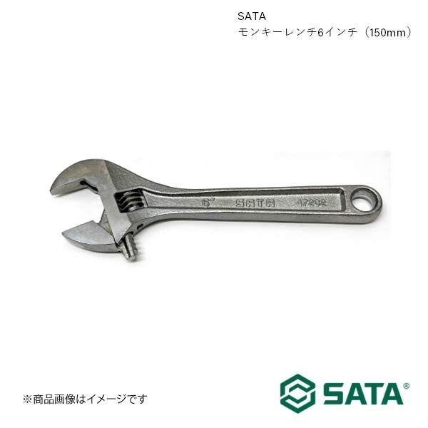 SATA サタ モンキーレンチ6インチ（150mm） 工具 ツール 整備 車 バイク 自転車 RS-47202_画像1