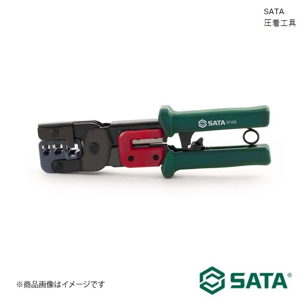 公式ショップ】 SATA サタ 圧着工具 工具 ツール 整備 車 バイク