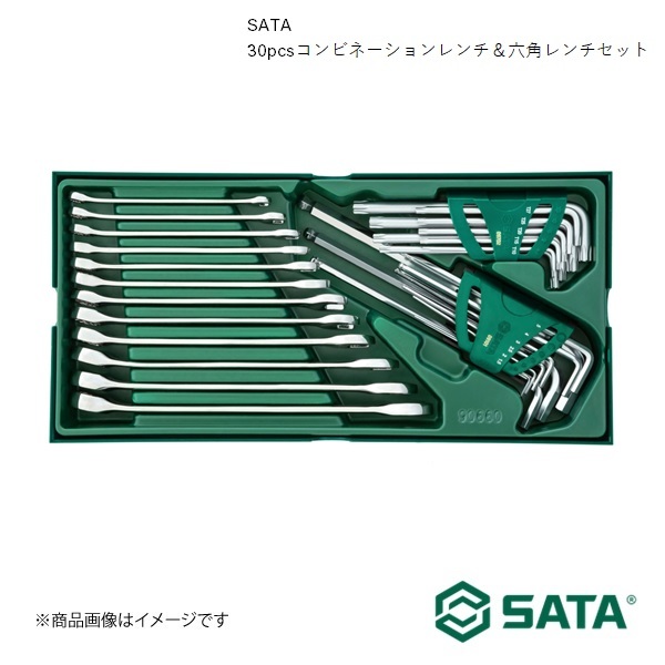 SATA サタ 30pcsコンビネーションレンチ＆六角レンチセット 工具 ツール 整備 車 バイク 自転車 RS-09906