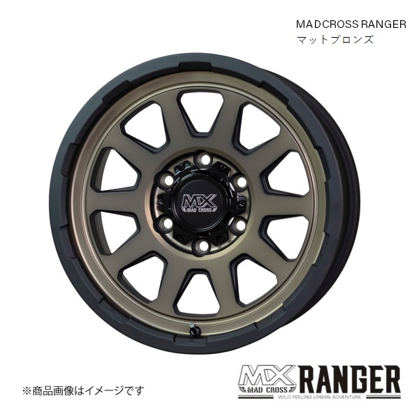 マッドクロス レンジャー 15インチ 5穴 5H 139.7 6.0J INSET0 ジムニ― シエラ JB74 JB43 ホイール 1本 マットブロンズ MADCROSS RANGER_画像1