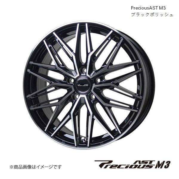 ホットスタッフ プレシャスアストM3 18インチ 5穴 5H 114.3 7.5J インセット48 CX-8 ホイール 1本 ブラックポリッシュ PreciousAST M3_画像1