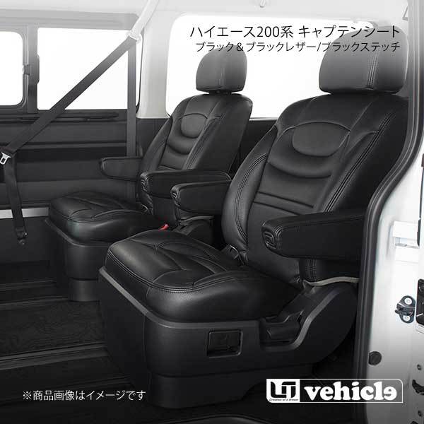 UI vehicle  HIACE  200 кузов  ... сиденье   черный ＆ черный  кожа / черный  стежок   HIACE  200 кузов   широкий   супер  GL