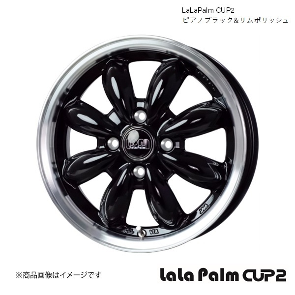 ララパーム カップ2 14インチ 4穴 4H 100 4.5J INSET45 タントエグゼカスタム ホイール 1本 ピアノブラック&リムP LaLaPalm CUP2_画像1