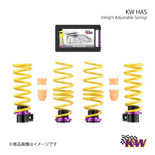 KW カーヴェー HAS AUDI S5 B9(B8/B81) クーペ 4WD 電子制御式ダンパー無し_画像1