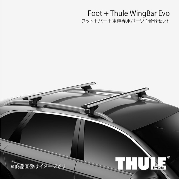 THULE スーリー エヴォフィックスポイント+ウイングバーエヴォ+取付キット BMW 2シリーズ 7107+7112+7098