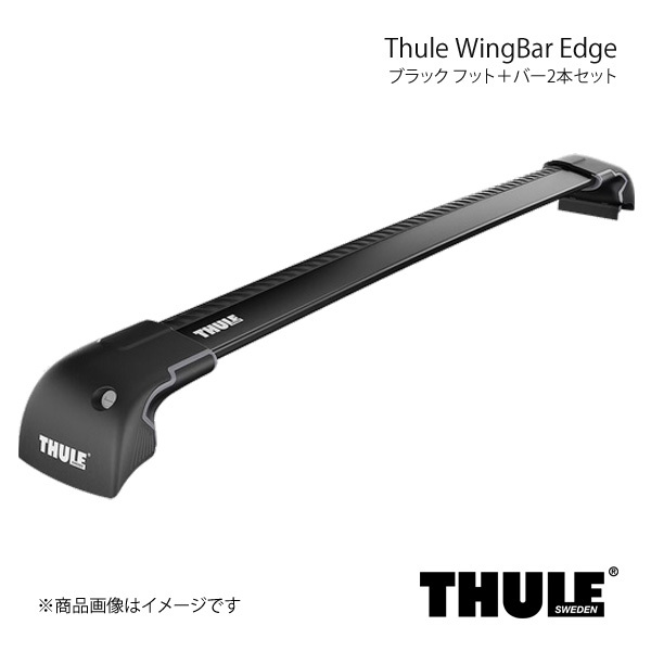 THULE スーリー WingBar Edge/ウイングバーエッジ フット＋バー2本セット 長さ87cm ブラック 9592B_画像1