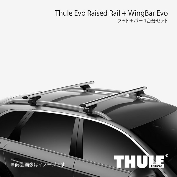 THULE スーリー フット＋バー 1台分セット エヴォレイズドレール+ウイングバーエヴォ インプレッサXV/XV GH# 710410+7112_画像1