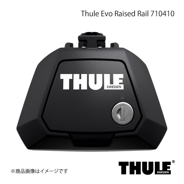 THULE フット＋バー 1台分セット エヴォレイズドレール+ウイングバーエヴォ アテンザワゴン/アテンザスポーツワゴン GH# 710410+7112_画像2